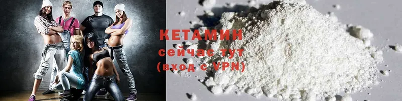 КЕТАМИН ketamine  это формула  Зеленодольск  купить  сайты 