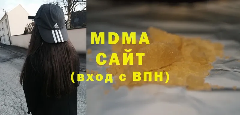 мега зеркало  Зеленодольск  MDMA кристаллы 